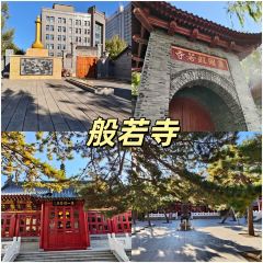 老韩头清真食品(欧亚商都店) User Photo