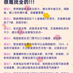 诚信油条店(中华南路店) User Photo