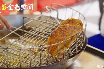 袁姐萝卜饺子(中山路店)