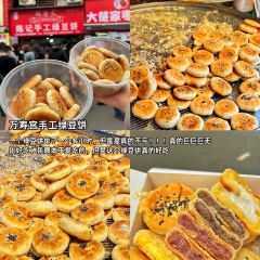 陳記手工綠豆餅（珠寶街店）張用戶圖片