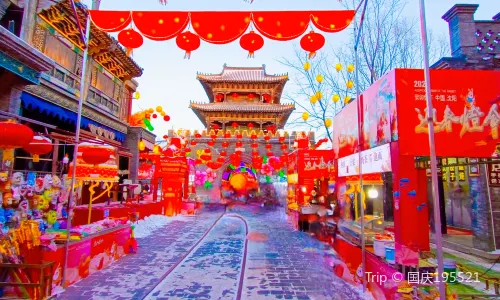 Guandong Movie &Tv Town