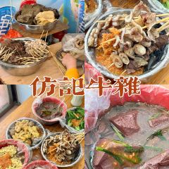 裕满园(天宁广场店) User Photo