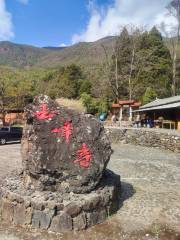 Yufeng Temple