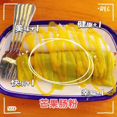 沐晨家鸡屎藤专卖(文化广场店) User Photo