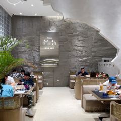 芥南餐厅·浮目淮扬 User Photo