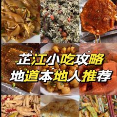 TANG SHI SUAN LUO BO User Photo