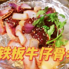 Minyaogushi (yanshan) User Photo