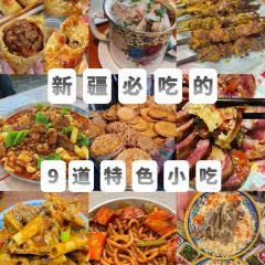 Ai le re Roast Lamb Naan Steamed Buns User Photo