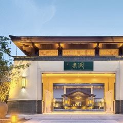 永泰梧桐君澜温泉度假酒店·西餐厅 User Photo