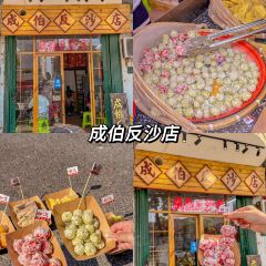大四喜海鲜烧烤(后宅店) User Photo