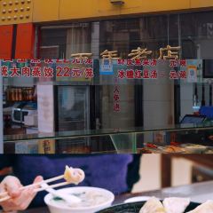 豫碗香老烩面(八千店) User Photo