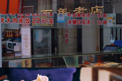 豫碗香老烩面(八千店)