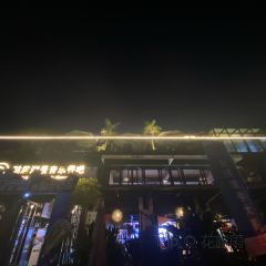 酤居湖景音乐餐吧(安宁店) User Photo