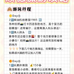 香江饭店(人民路店) User Photo