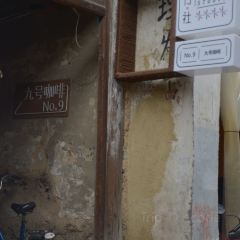 九号咖啡 User Photo