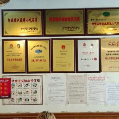 流常老豆腐(总店) User Photo