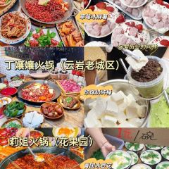 小舒冰粉 User Photo
