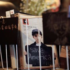 后院 여행 사진