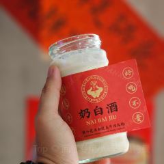 云海肴(深圳中心城店) User Photo