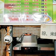 Cengjijiaoma Chicken User Photo