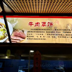 保定院子(北唐店) User Photo