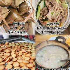 炭伯芋泥冰 User Photo