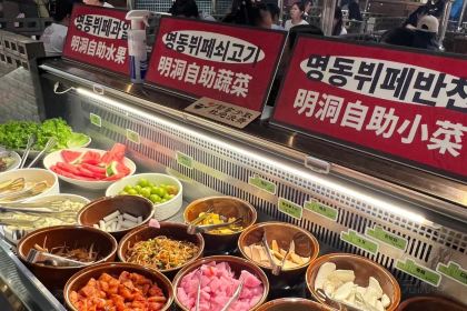 明洞的夏天(新田360广场·郑州国贸店)