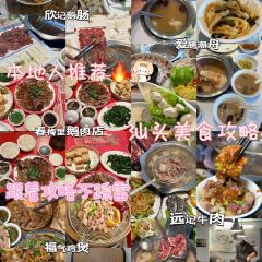 Xinji'echang User Photo