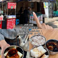 Luzhoubaigao User Photo