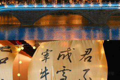 河畔人家(古习路店)