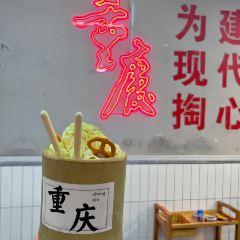 重庆市井老火锅(海丰店) User Photo