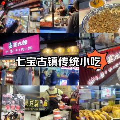 顺昌仁寿灌蛋(七宝老街店) User Photo