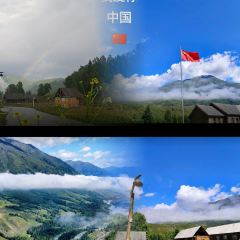 禾木神山图瓦部落餐厅 User Photo