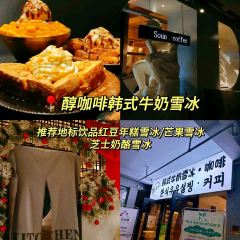 东村新派韩餐(延大店) User Photo