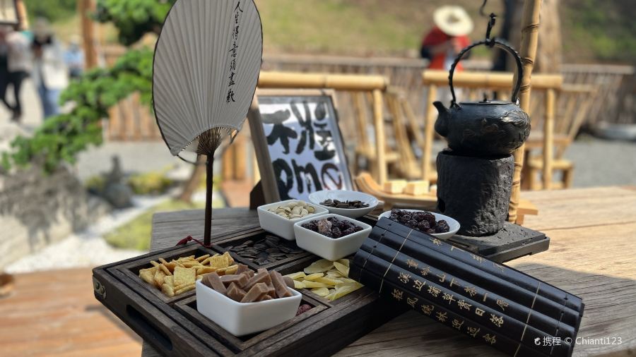 田园居(蓝田店)