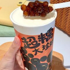 茶百道(稻城店) User Photo