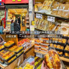 袁妈红豆汤(塔坪店) User Photo