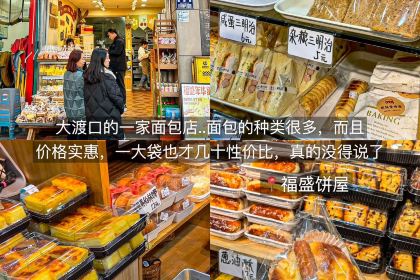 袁妈红豆汤(塔坪店)