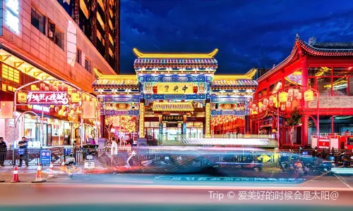 Shenyang Fangcheng Cultural Tourism Area