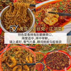 胖子好盐水鸭(总店) User Photo