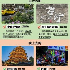 奔驰面庄 User Photo