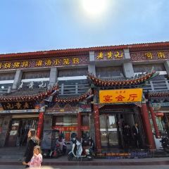 禾源灌汤包子(汉兴路直营店) User Photo