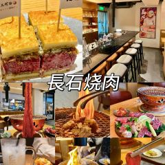 YDM醫帝廟涼茶張用戶圖片