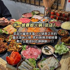 财二爷辣味研究所 User Photo