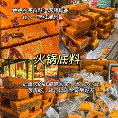 初茶花月(观音桥新港城店) User Photo