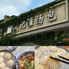 張記逍遙胡辣湯（大坑沿街店）張用戶圖片