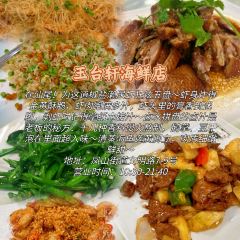阿森鲜牛肉火锅·连锁火锅(林埠分店) User Photo