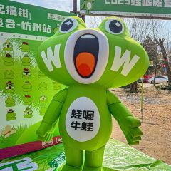 蛙喔·炭烧牛蛙·烧烤(城西银泰店) 여행 사진