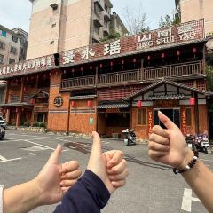 TONGLE JING SHUI YAO User Photo