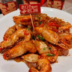 鸿先阁·干煸虾(星沙店) User Photo